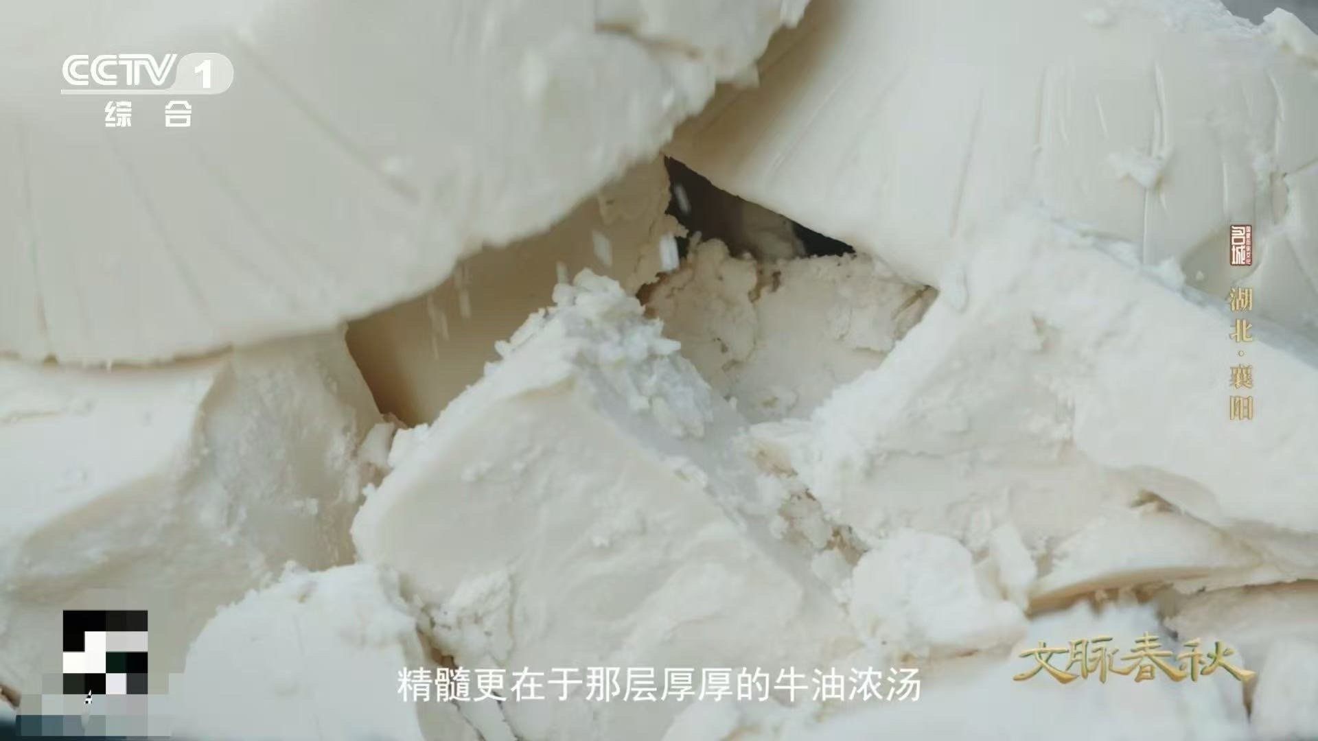 牛肉面的神仙吃法香迷糊了 襄阳人偷偷开了美食外挂！清晨用冰镇黄酒对冲热辣牛肉面，