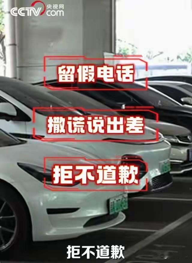 “被停职了！”湖南长沙，一业主花8万元买下的产权车位，被一辆红色本田占了10天。