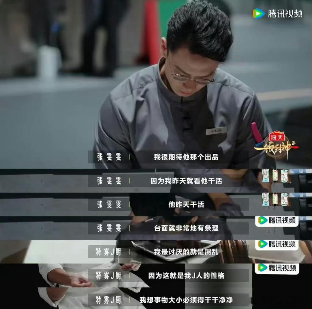 厨房J人对战厨房P人J人P人有自己的胡闹厨房第一次直观感受到J人和P的做饭差距有