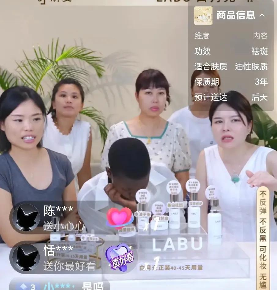 看到请黑人来卖美白产品，我才知道。
难怪中国的美白产品卖不出去。
近日的网红ro