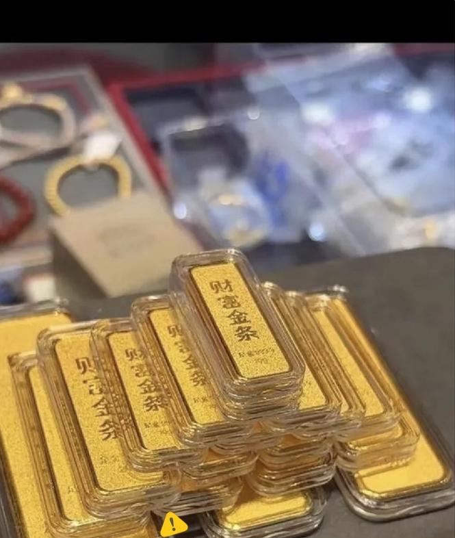 黄金啊，这得坑了多少家庭？ 

当大家以为金价回落到870多元时已经很便宜了，这