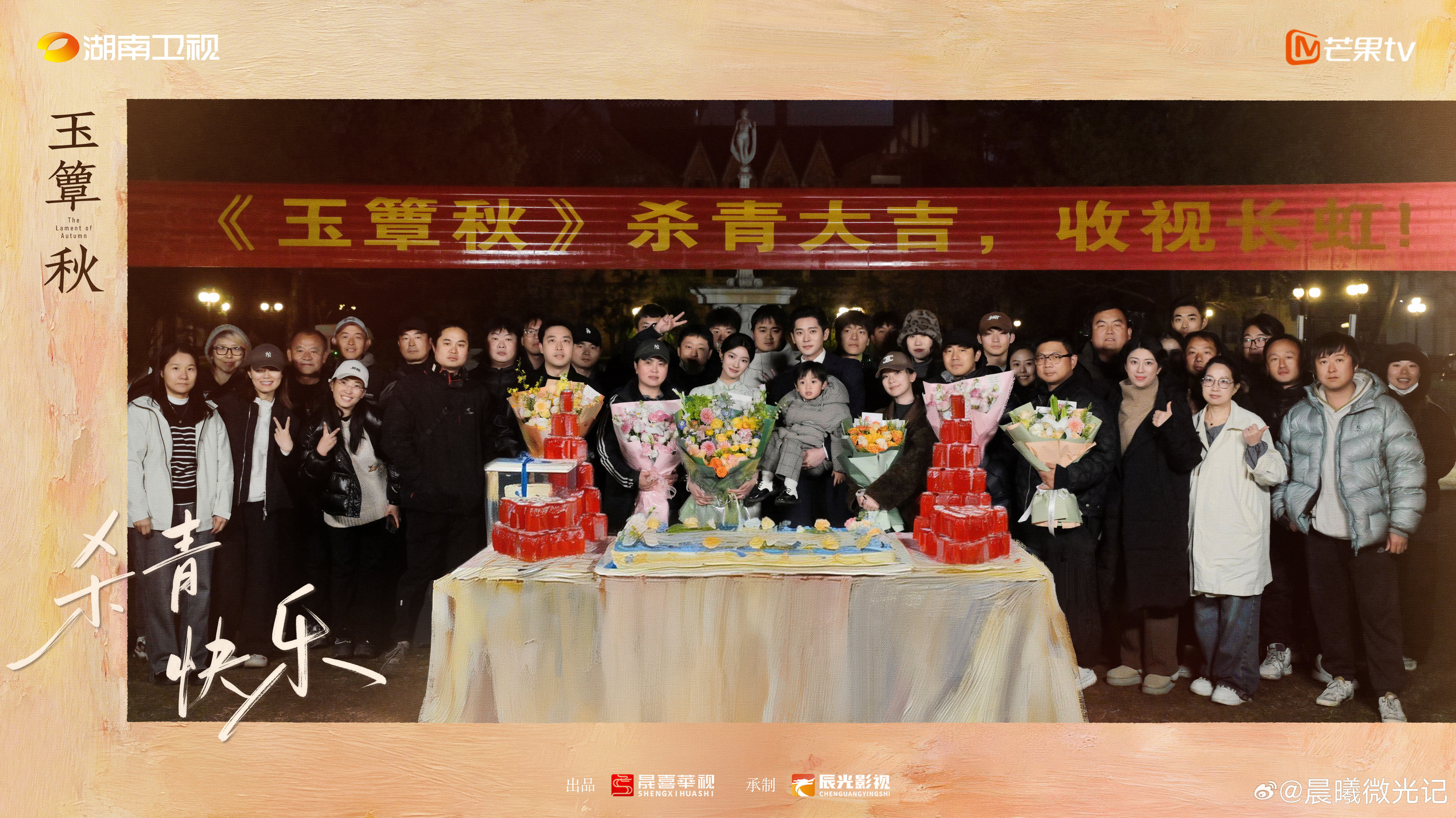 丞磊徐若晗到底是剧宣还是官宣玉簟秋谁还没磕到丞磊徐若晗的民国氛围感啊😱 玉簟秋