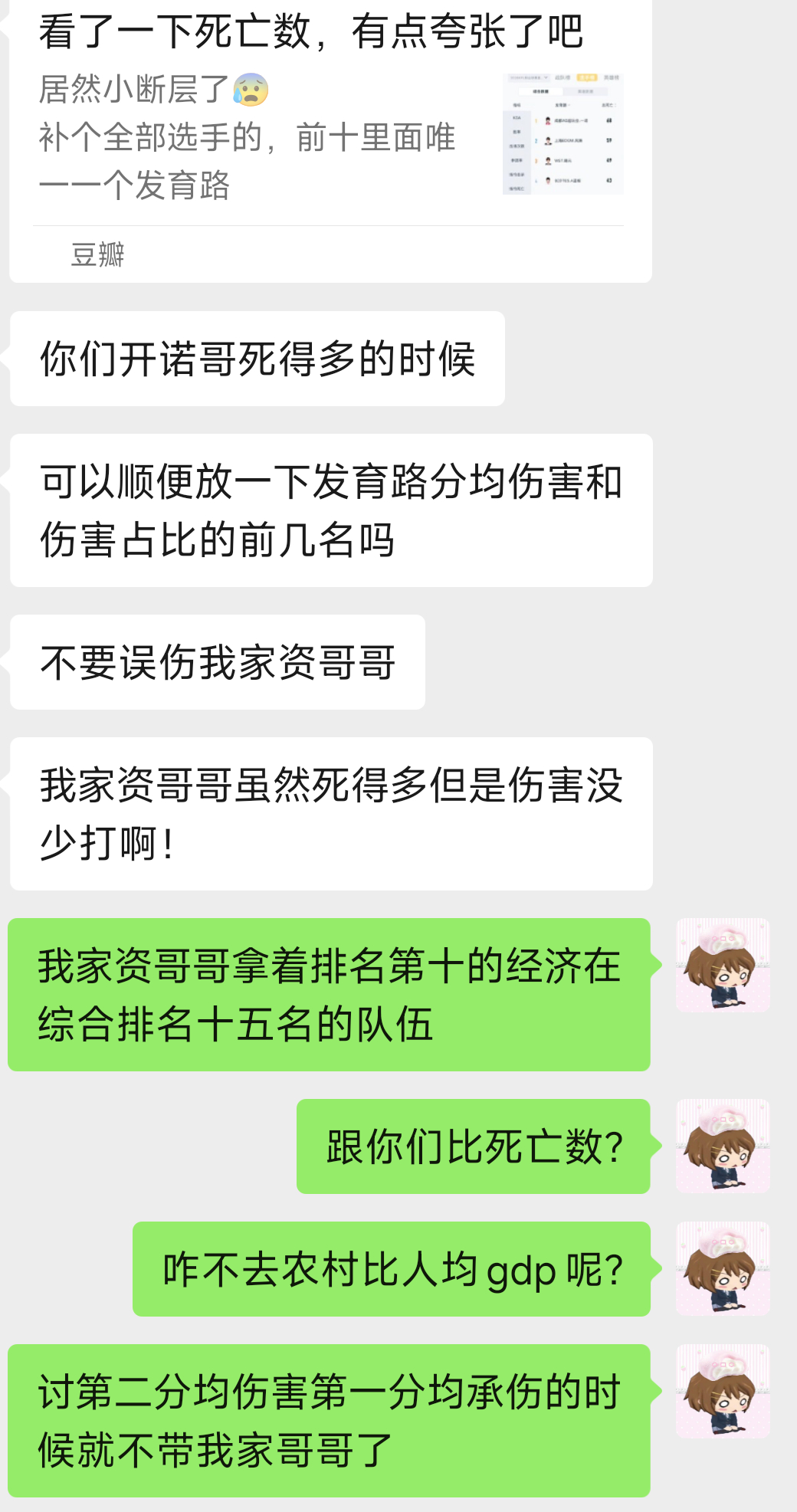 小鸡毛，只是一个，a5啊 