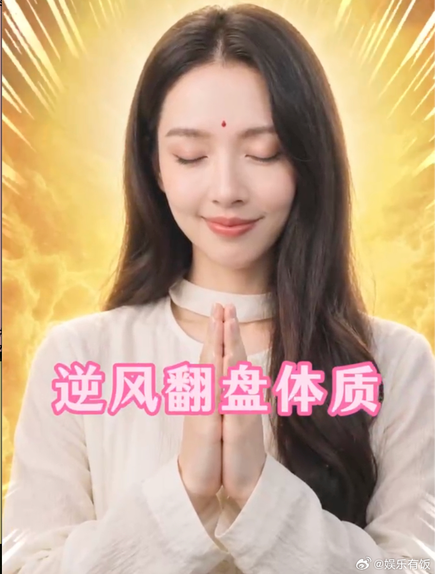 郭碧婷逆风翻盘体质郭碧婷风波中力挺Babycare 从深陷纸尿裤舆论漩涡，到四部
