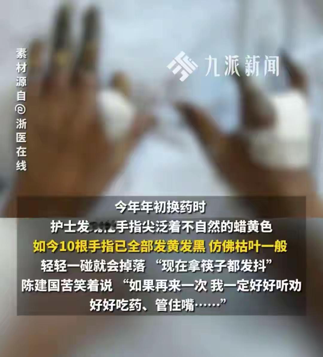 糖尿病患者在日常生活中如果没有妥善管理，可能会导致严重的并发症，甚至危及生命。以