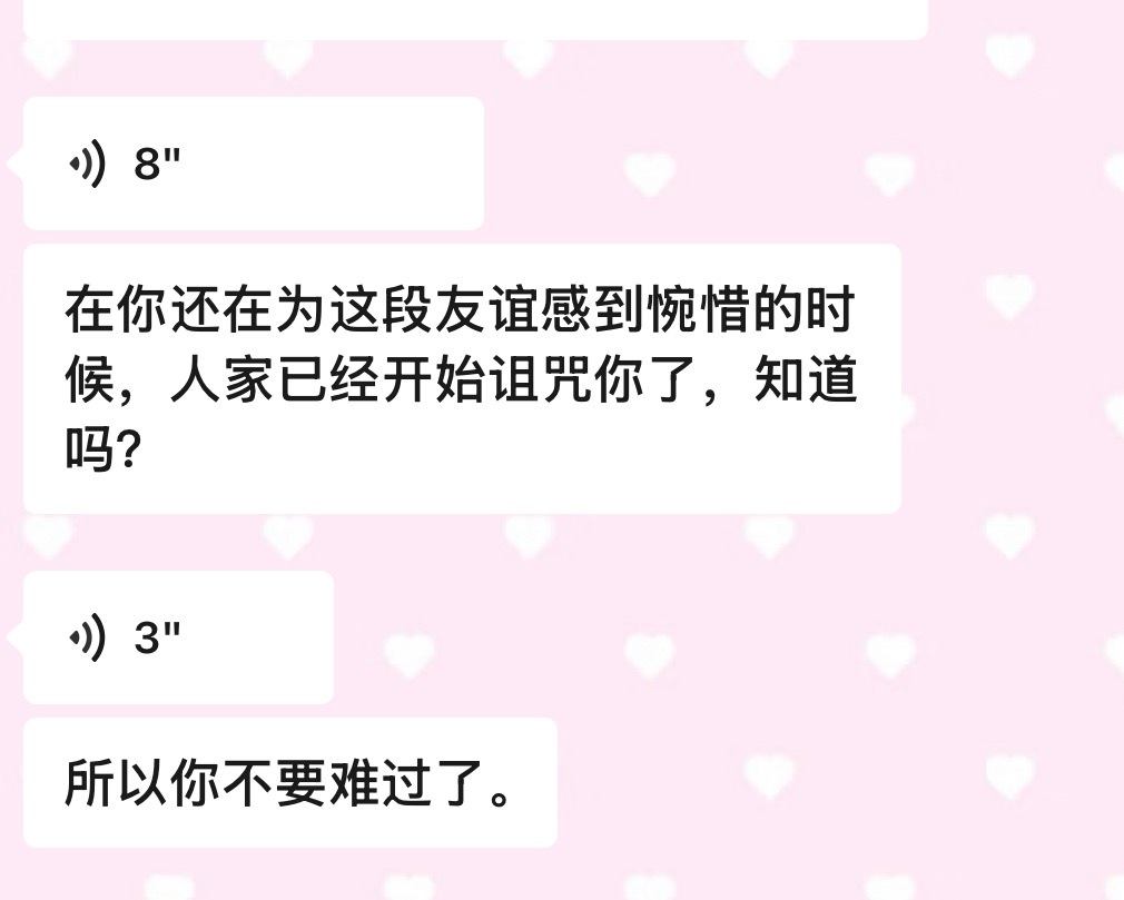 mua付出真心就这样我再体面我是狗 