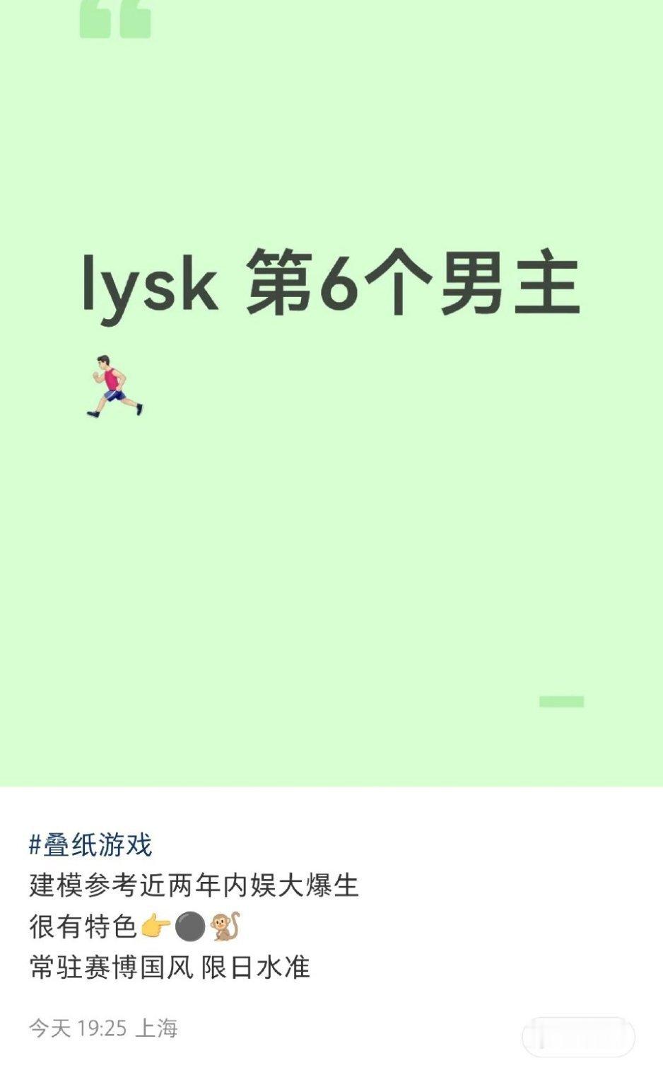 和复比蛋抢🐒塑吗 
