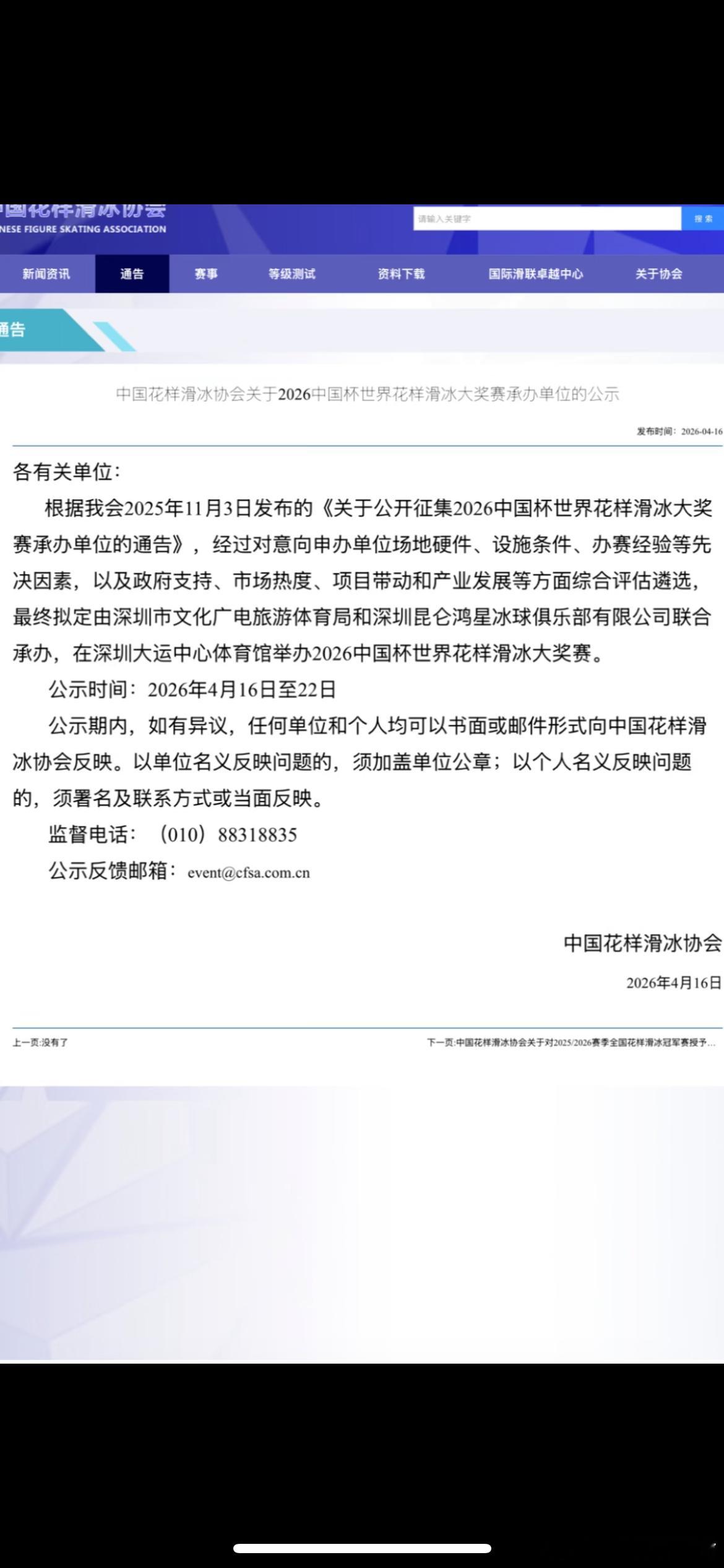 我跑路了你来了你们很牛逼克拉斯啊