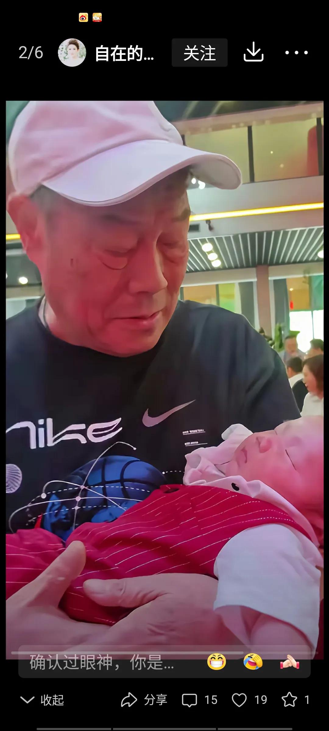 大涌的孩子出满月了，乐坏了大涌的师傅杨威，满月酒宴上，抱着小宝贝，心里那叫一个美