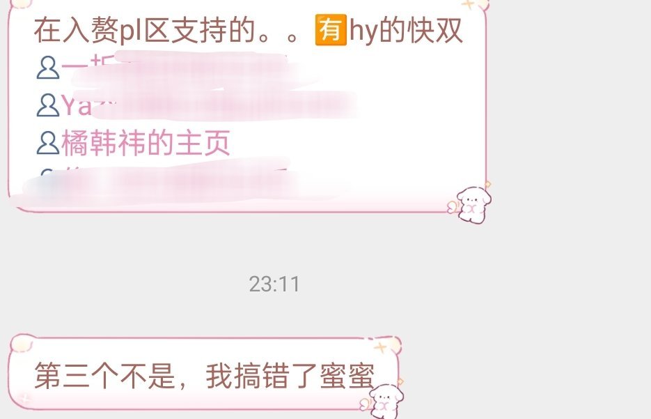 最近事太多了，🧱抽两个6.18，早就割席了你们私下讨论我啥呢，本身我昨天发的只