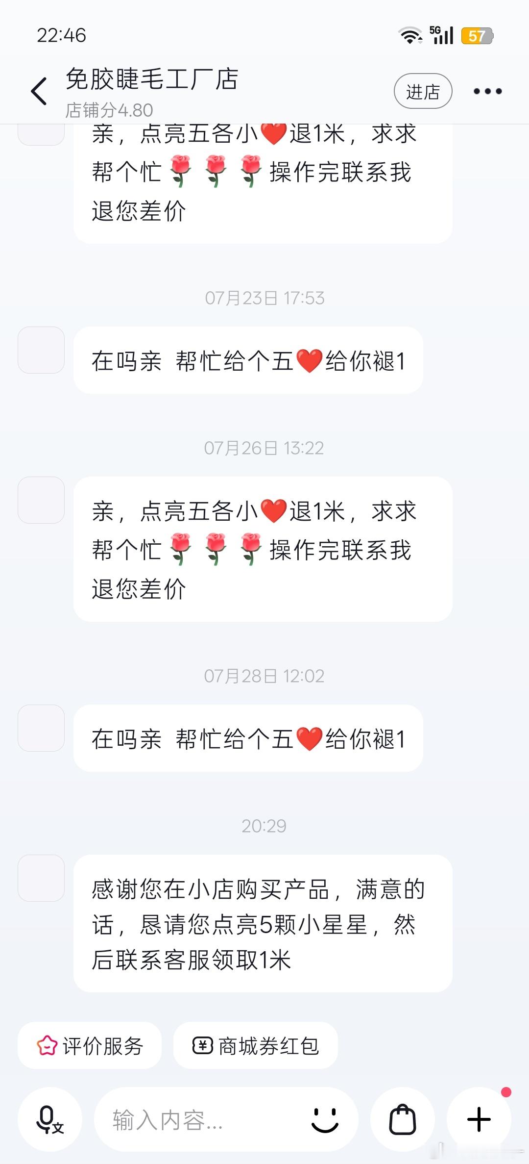 真是坚持不懈啊 