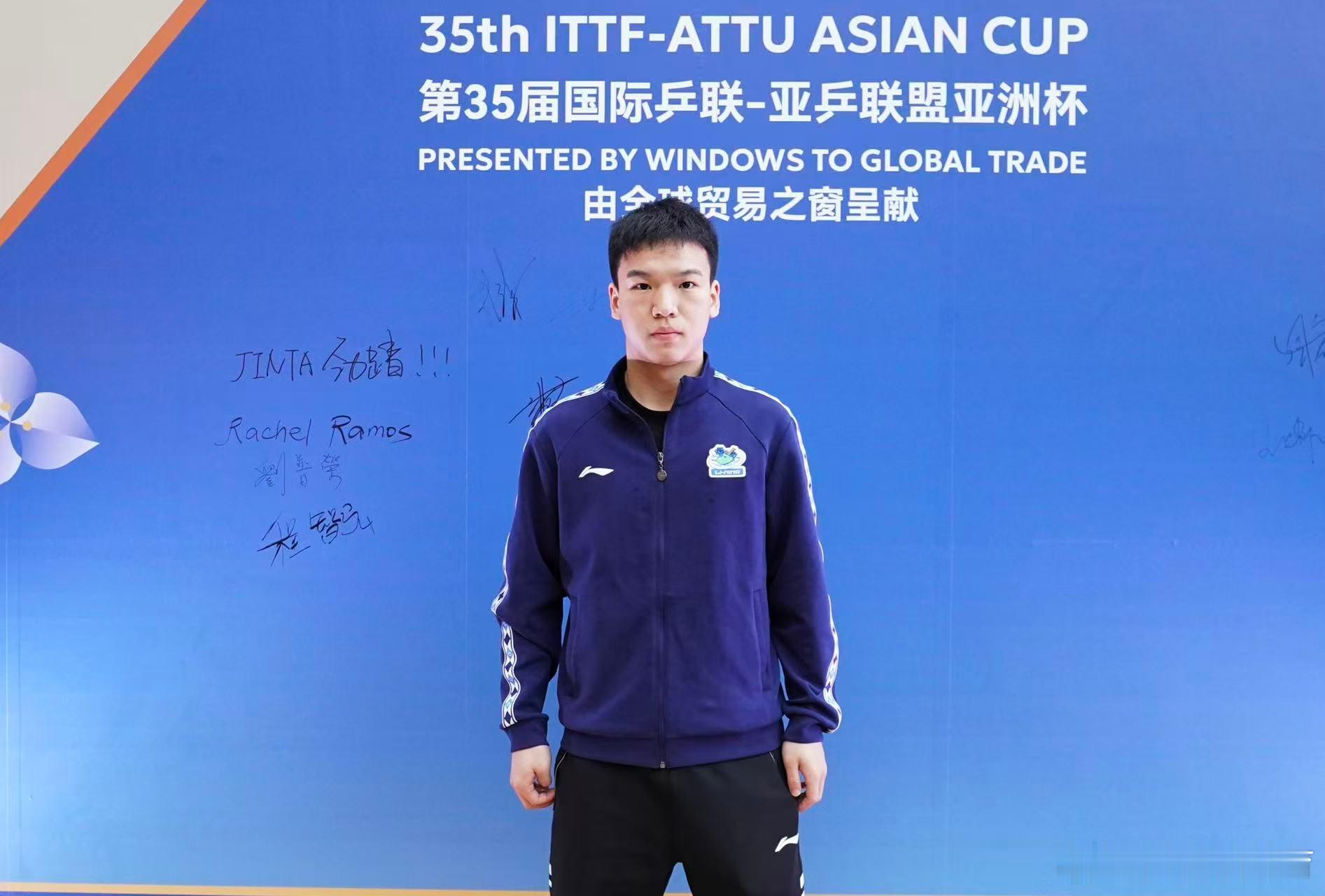 2026海口亚洲杯 中国队欢迎晚宴图集，来自WTT世界乒联。海口这是什么天气，曼