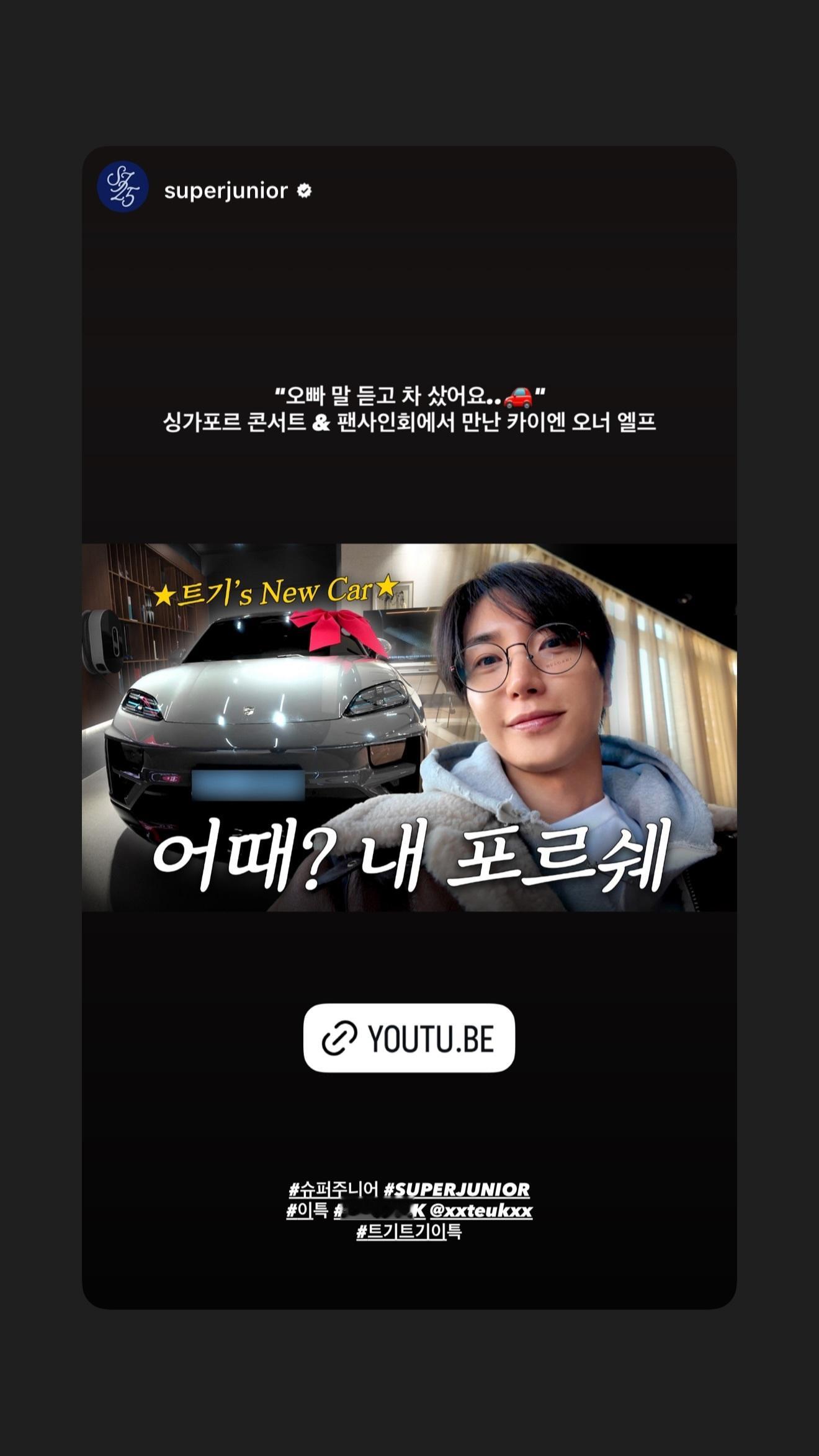 “CB百蓝_。260317利特 ins story更新： 