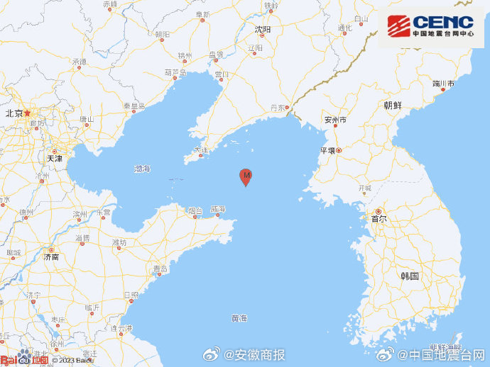 #地震快讯#中国地震台网正式测定：04月28日11时43分在黄海海域（北纬38.