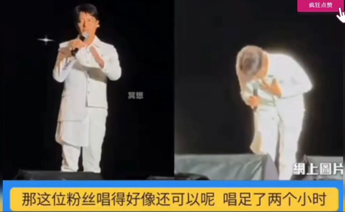 邓兆尊揭秘李克勤演唱会迟到内幕