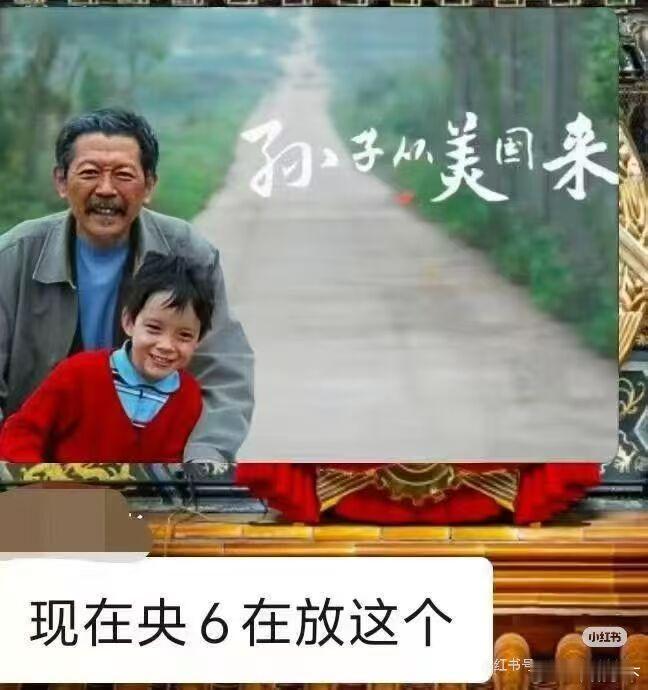 央六你？ 