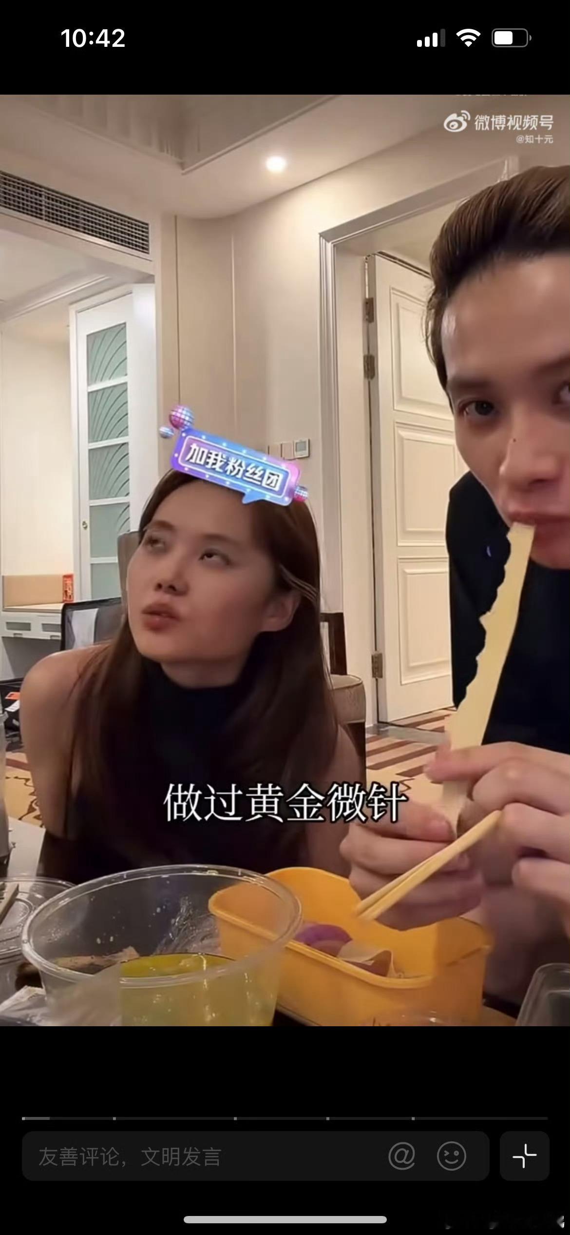 井迪真的好坦荡，直播大方分享自己做黄金微针祛斑，不藏着掖着，这么真诚对待粉丝的井