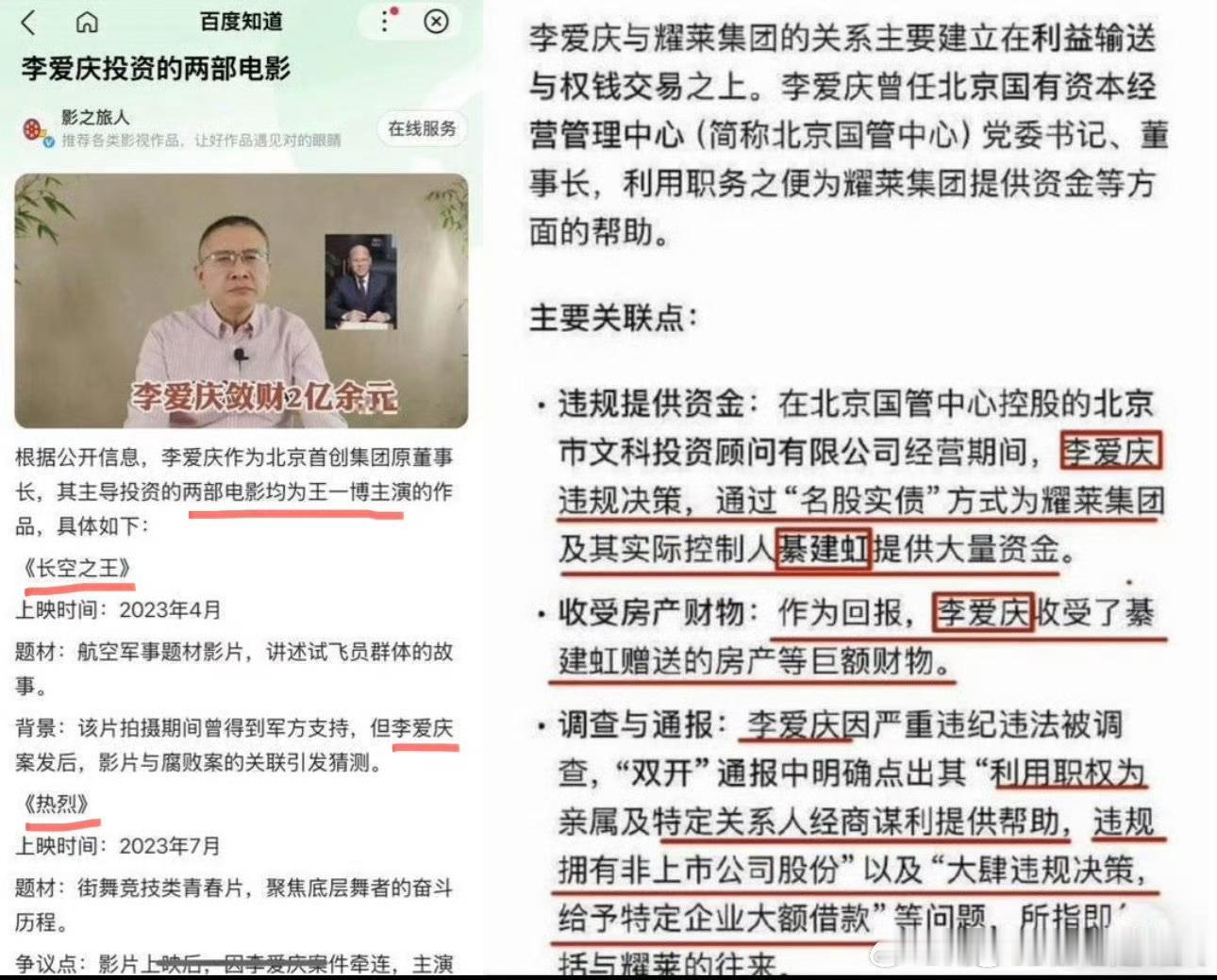 哇偶 
