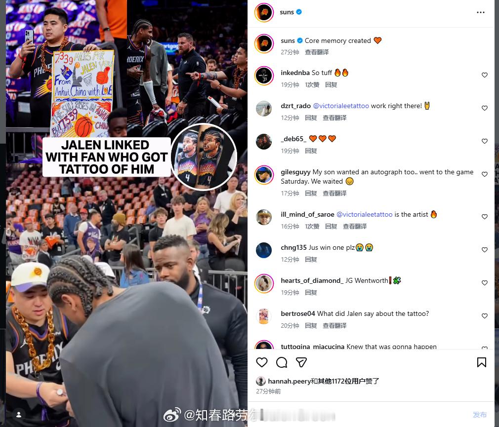 算盘周老板今天再次登上太阳队Instagram杰伦和那个把他纹在身上的球迷！杰伦