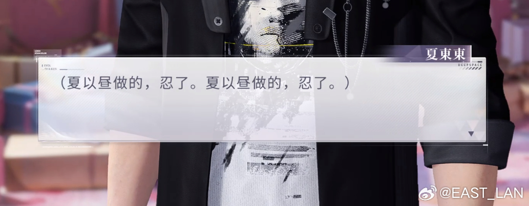 好好笑，给我八百个（认真） 