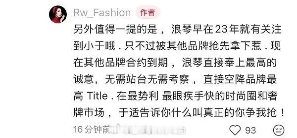 ⌚代都能无缝衔接，于适🐮 