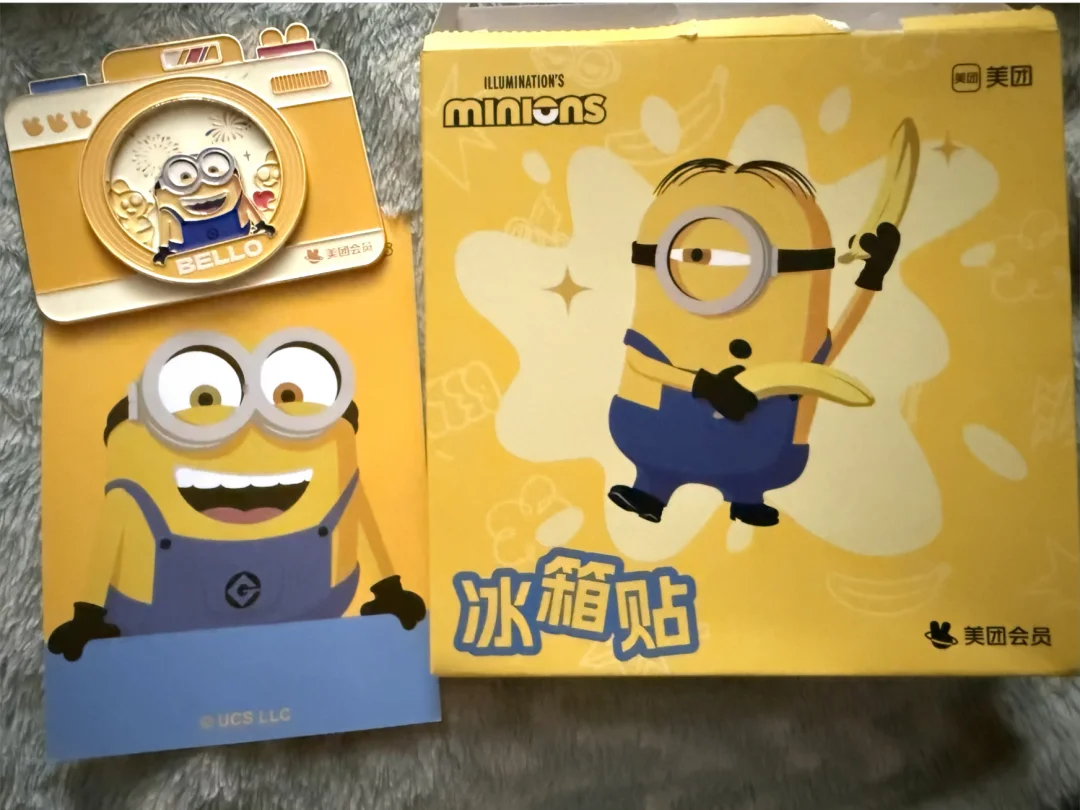 收到小黄人冰箱贴啦
