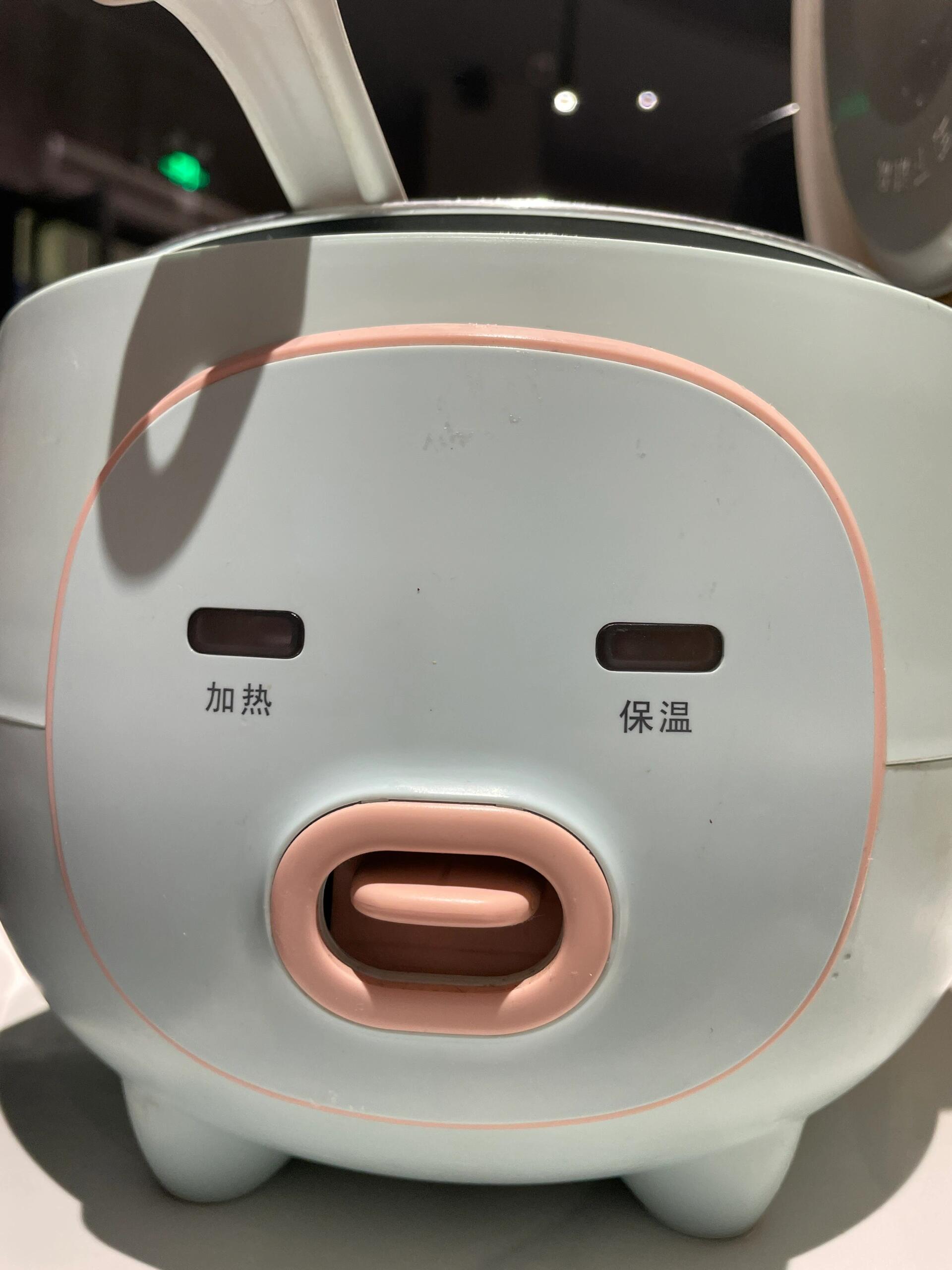 终于有人把电饭锅讲明白了吃饭的时候看见这个电饭锅…… ​​​