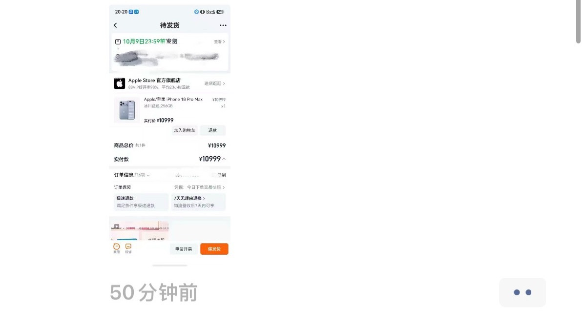你们都是🔪图 我pyq还真有人真买的……[捂嘴哭]世界上🈶💰人能不能多我一