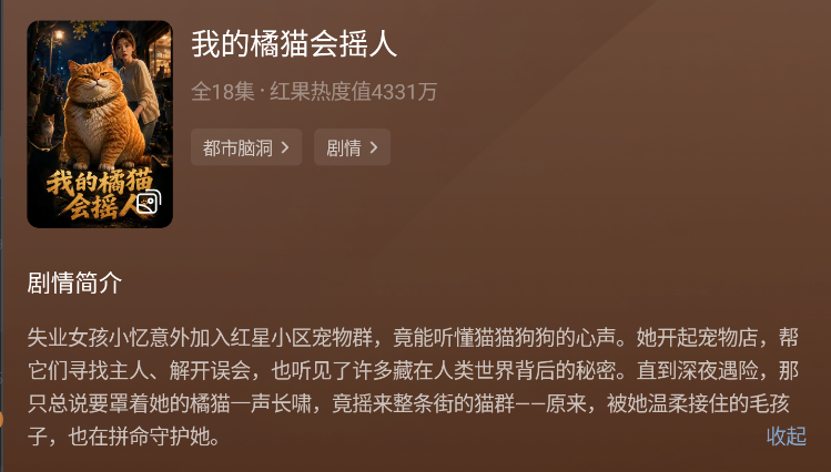短篇，看哭关于宠物的故事 