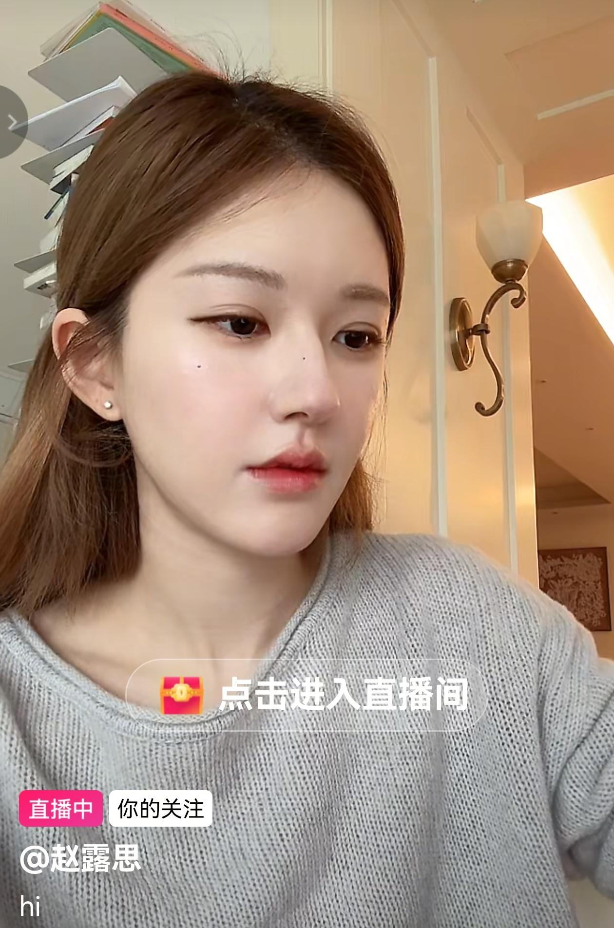 打开抖音美一激灵 ​​​