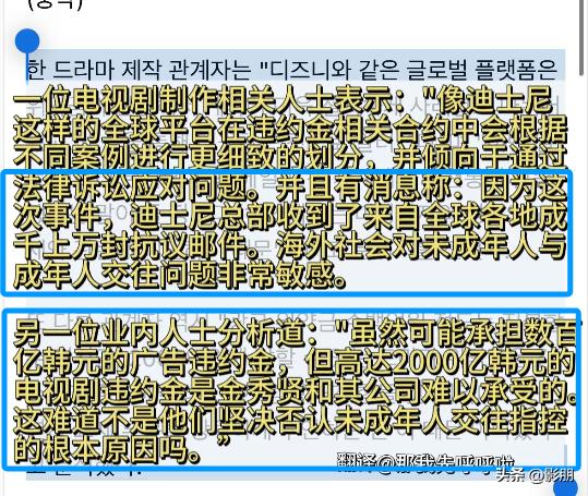 金秀贤新剧制作方，已经收到了来自海内外的成千上万封抵制金秀贤的邮件。即便中断拍摄