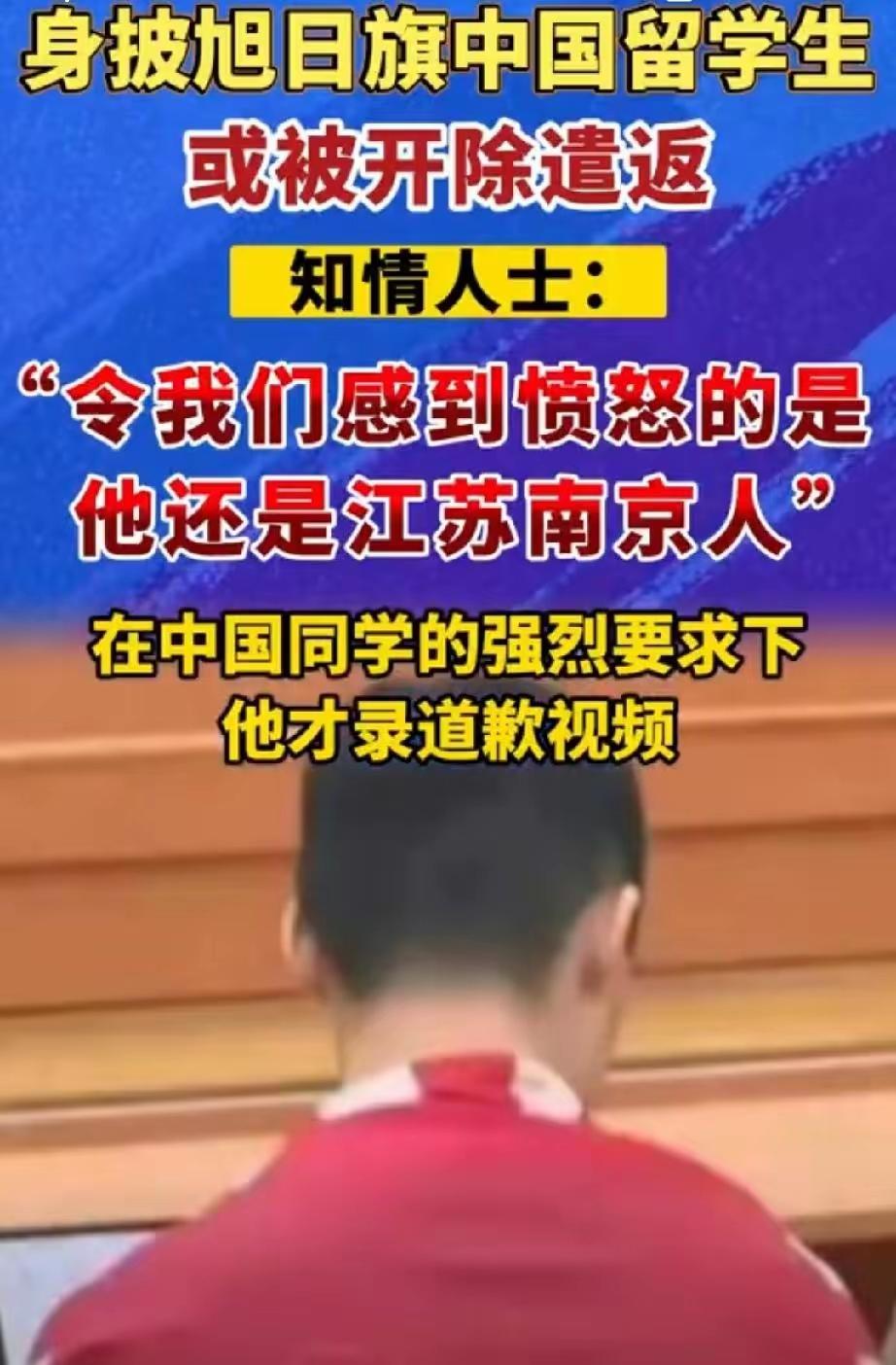 大快人心！陈宇昕已经被遣返！

莫大历史系教授表示:“反法西斯历史不容亵渎
俄罗