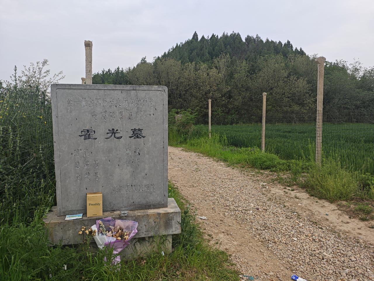 骑行中感受历史

在白良村看完解放前当地有名地主“王老十”的老宅子，继续向南骑行