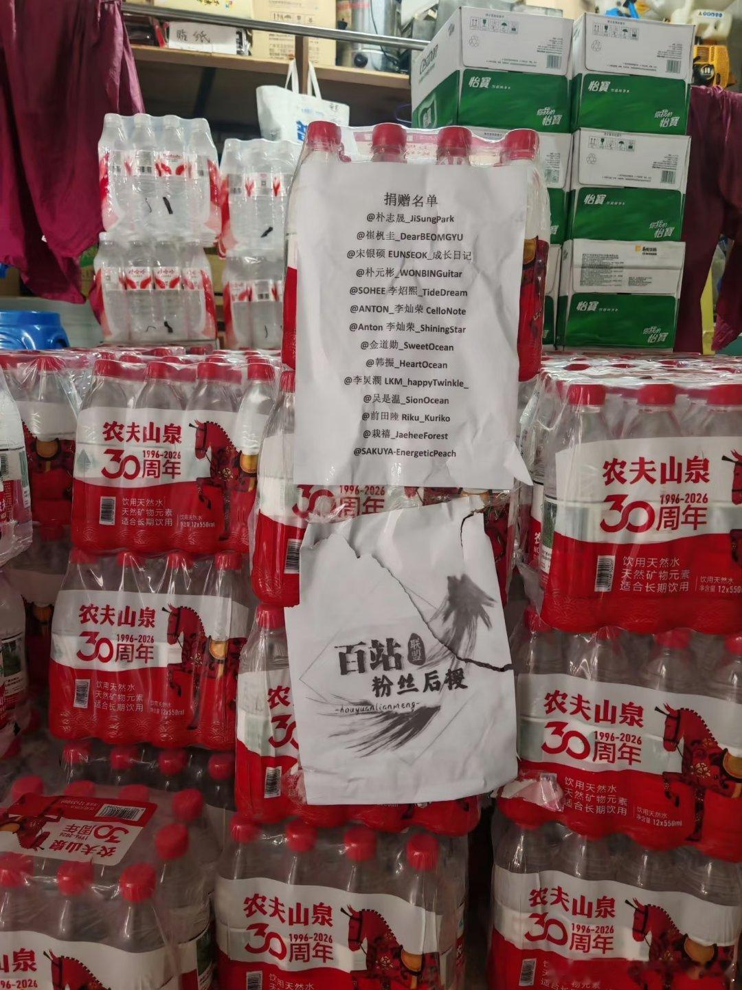 kpop大吧联合捐赠广西灾区诶…大吧对粉丝盈利是用于爱豆应援，做公益等事项都是私