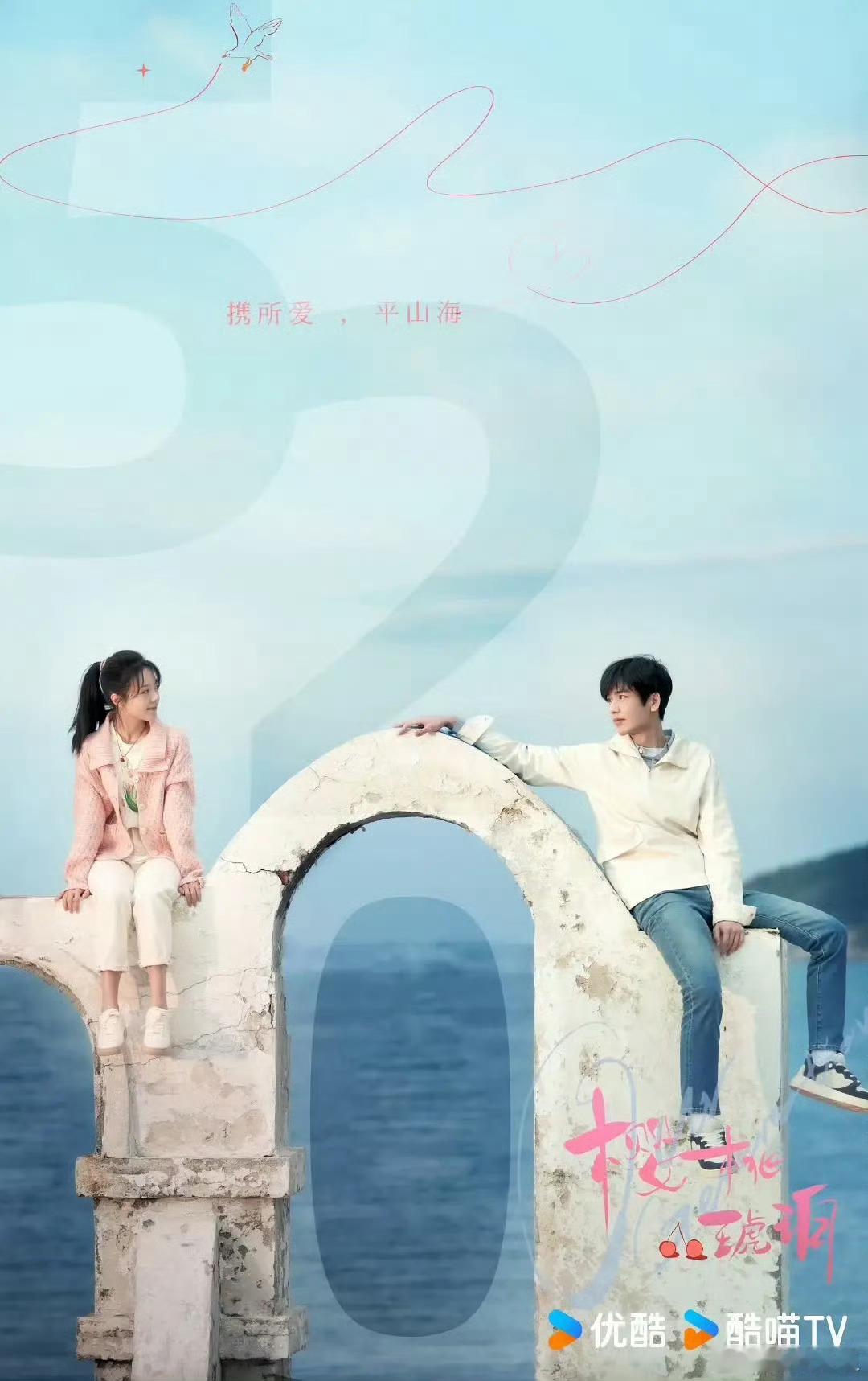 张凌赫X赵今麦这个现偶土得我两眼一黑[笑cry]短剧现偶都开始韩剧化了长剧现偶却