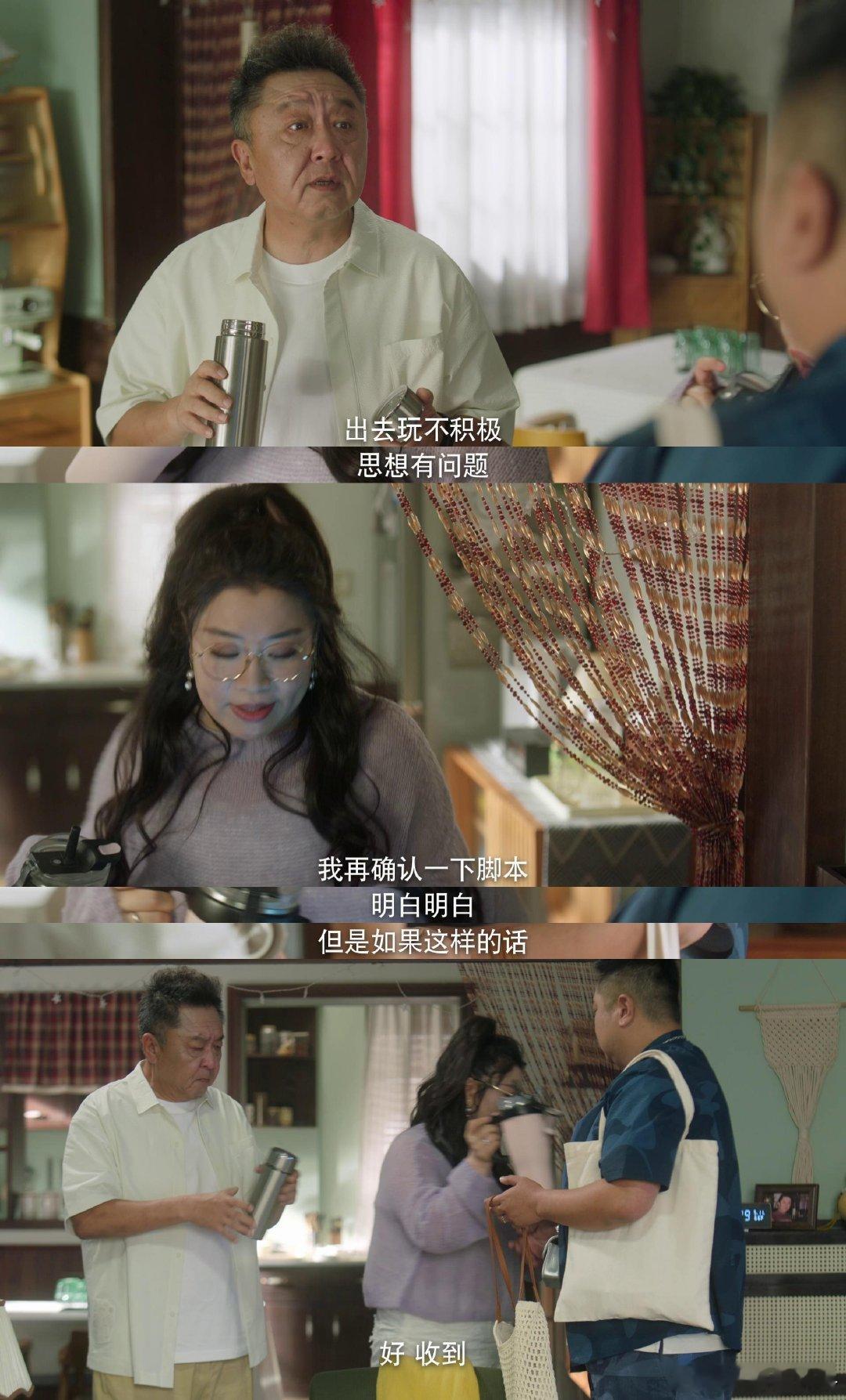 打工人DNA狠狠共鸣！于鱼周末被工作追着跑，菜单变PPT、干饭逃不过修改意见，这