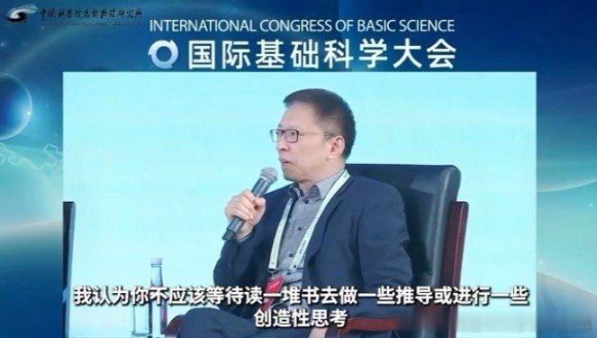 #张朝阳对话世界顶尖物理科学家#看到他们都拥有这么优秀的实力也是让我们感到了十分