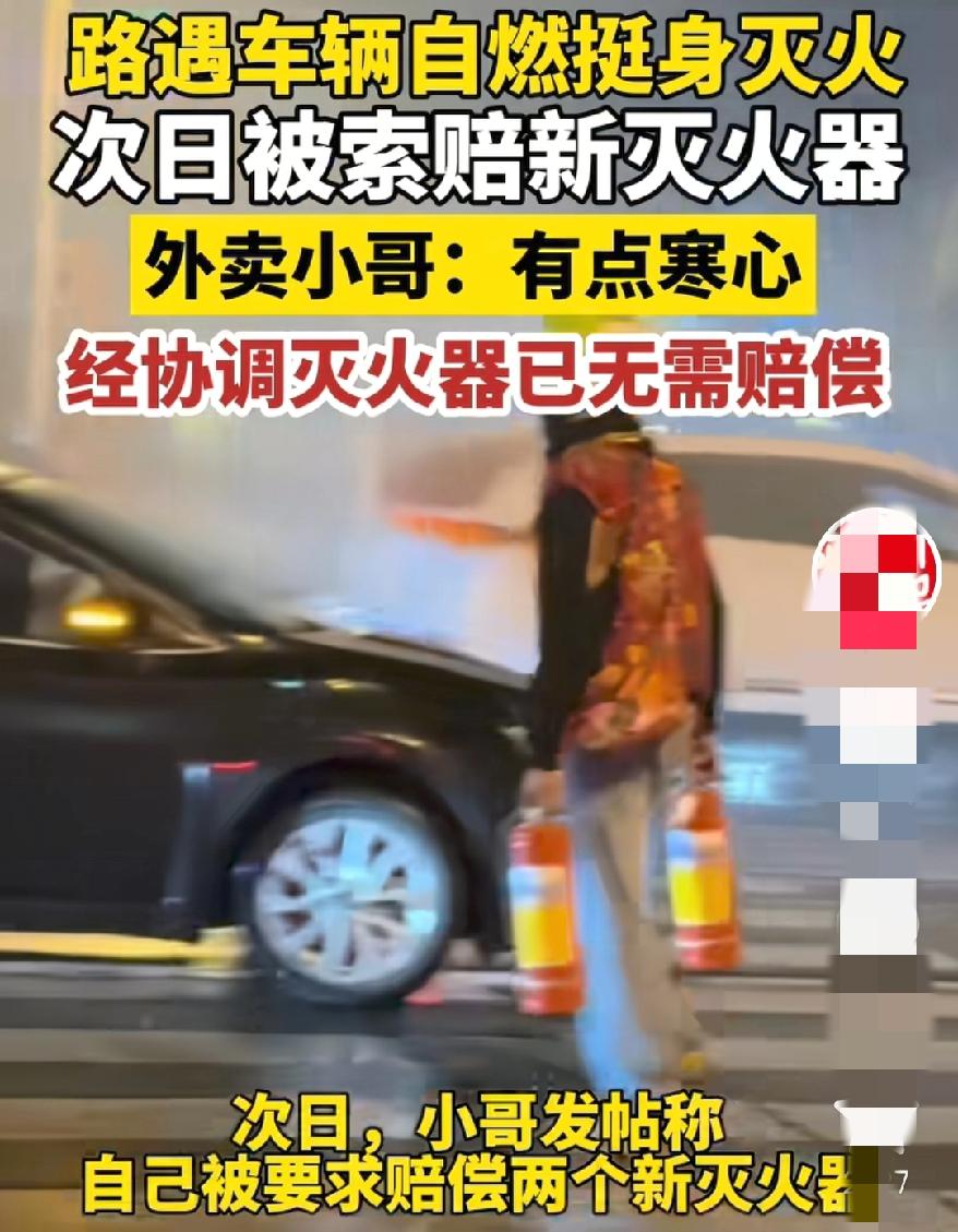 外卖小哥见义勇为
超时罚单100多
换一条可能被挽救的生命，这波“亏本买卖”做得