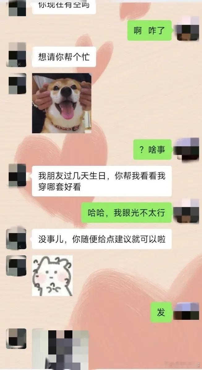 被美女租客表白了，怎么办？我看她不止是不想交房租了，还想要收房租…… ​​​