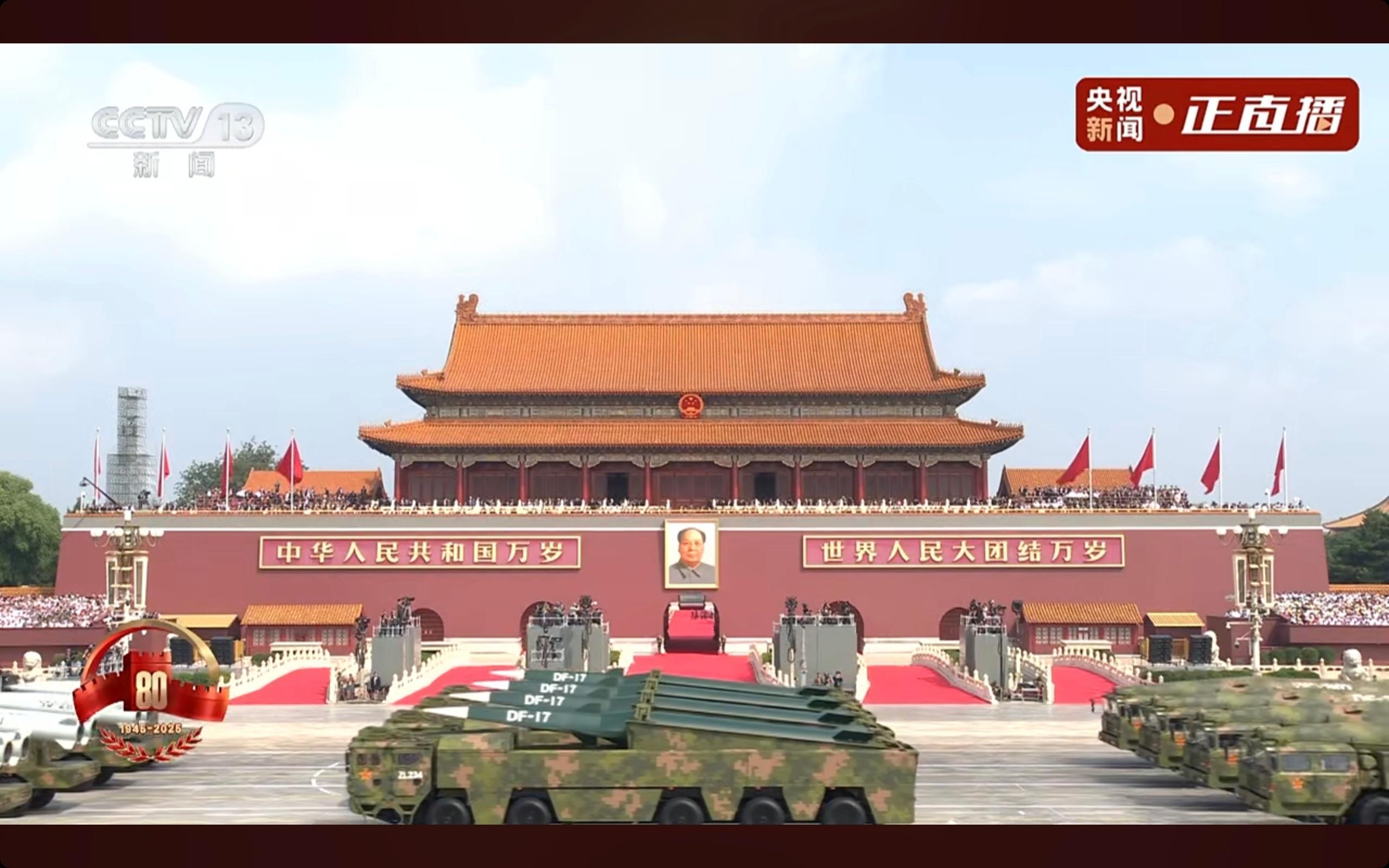 昨天看阅兵的时候特意保存了几张同框的照片，一个个大国重器在您面前缓缓驶过，我们的