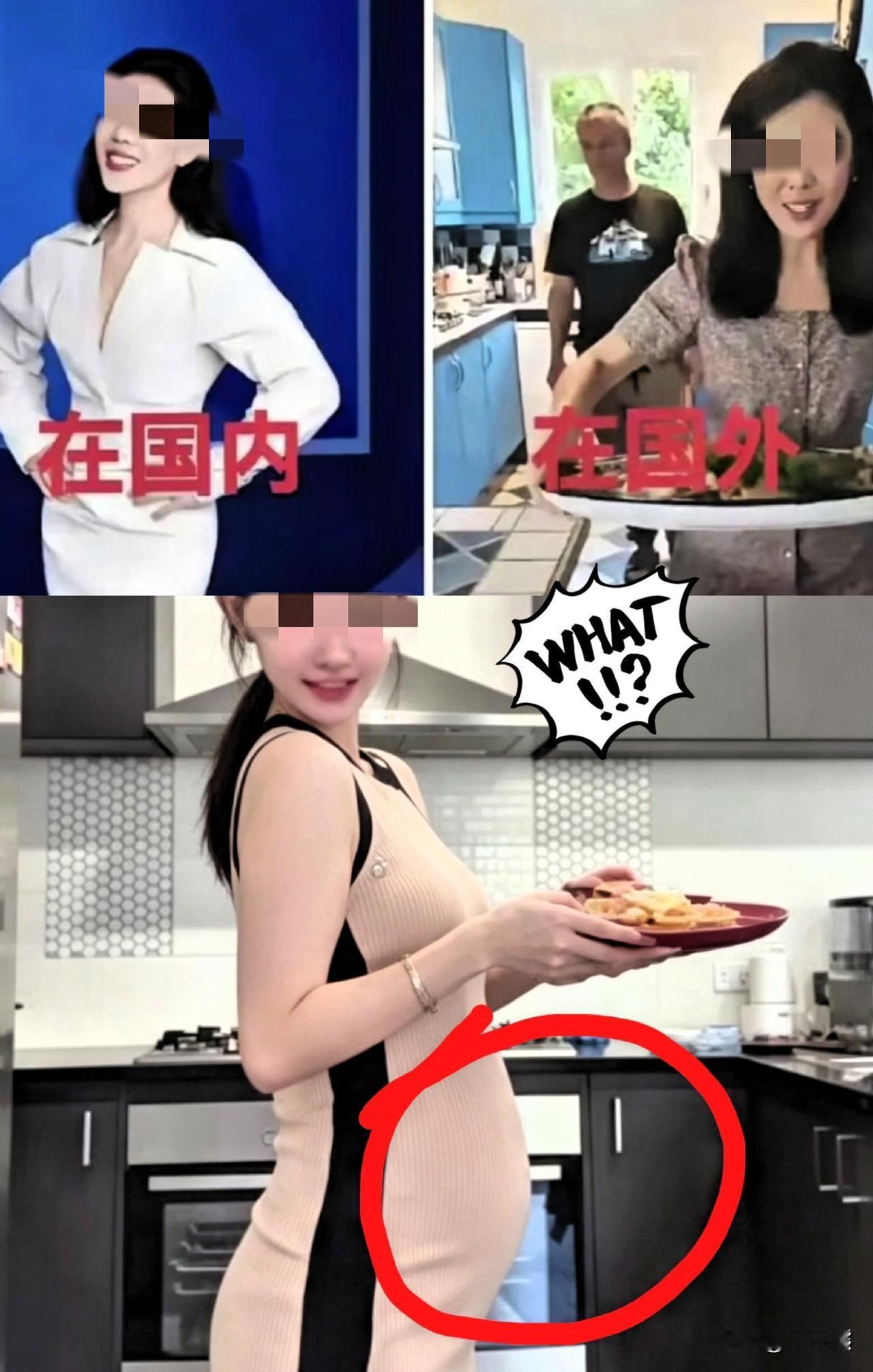 国内是女王，国外变保姆，
这反差，
到底撕开了谁的遮羞布？

同一个女的，几年前