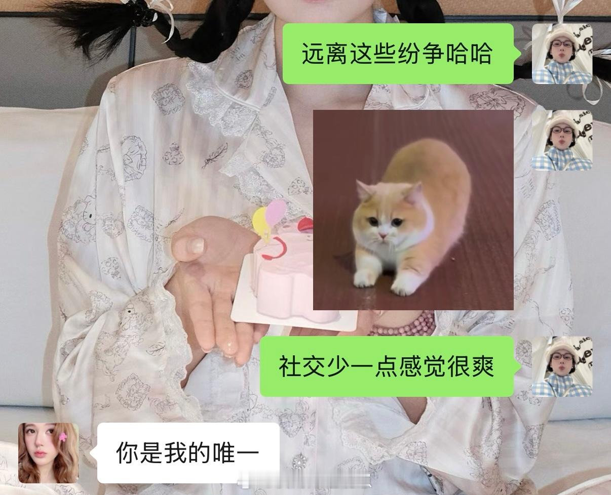 我很喜欢我身边的朋友 大家都是很好的小女孩 包括你们