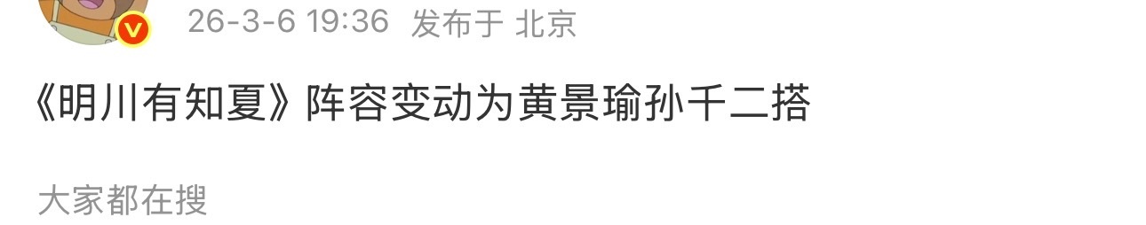 到底还是有影响，剧和综艺都丢了的话，近一两年内也很难有资源了。 