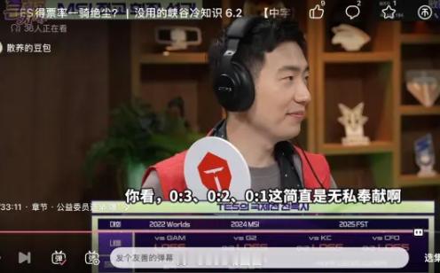 如何评价LCK最新饭堂票选MSI慈善送分队TES，这下真丢人丢到韩国了？最新韩国