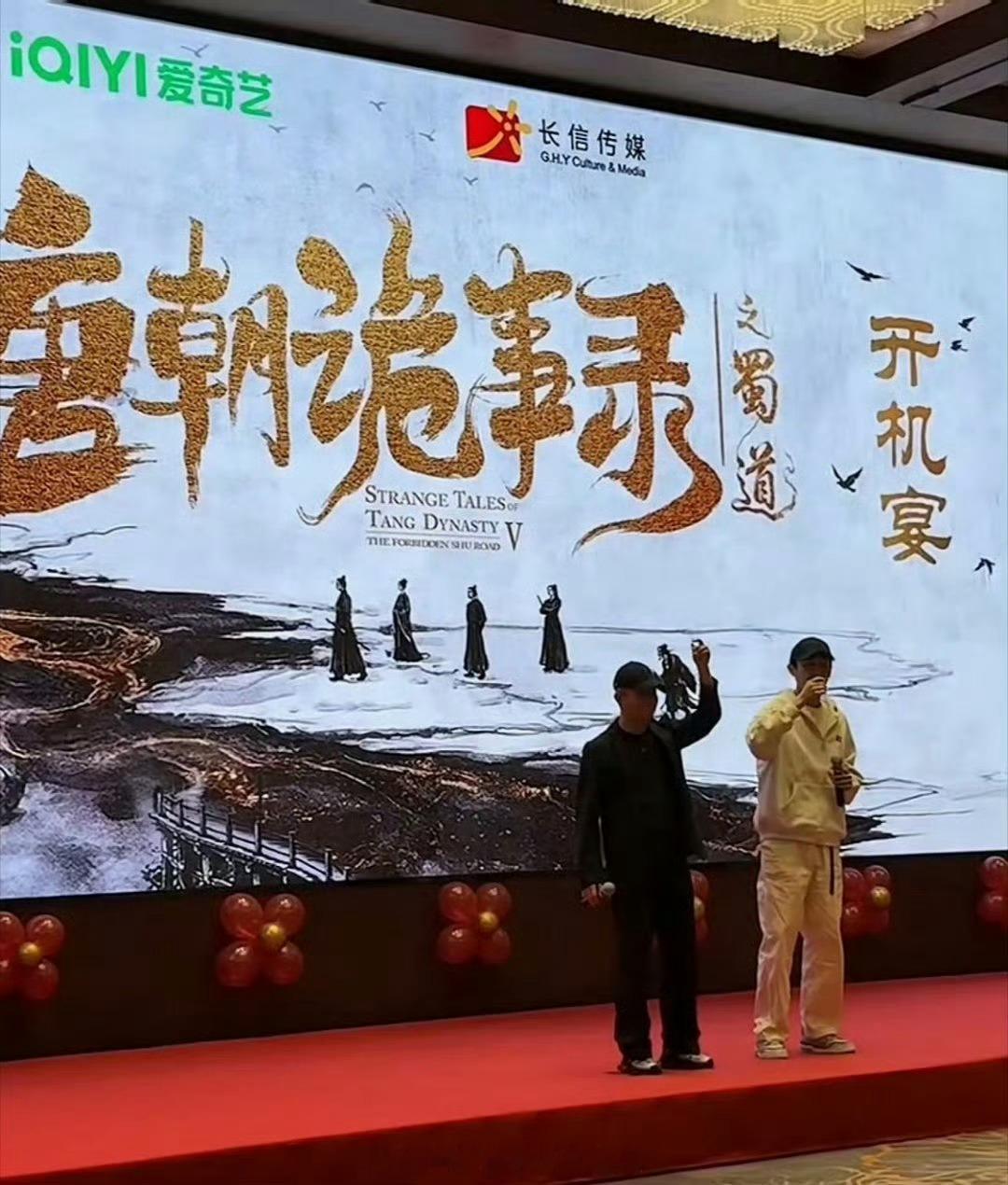 唐朝诡事录我真的狂喜导演快拍完明年就给我抬上来 ​​​