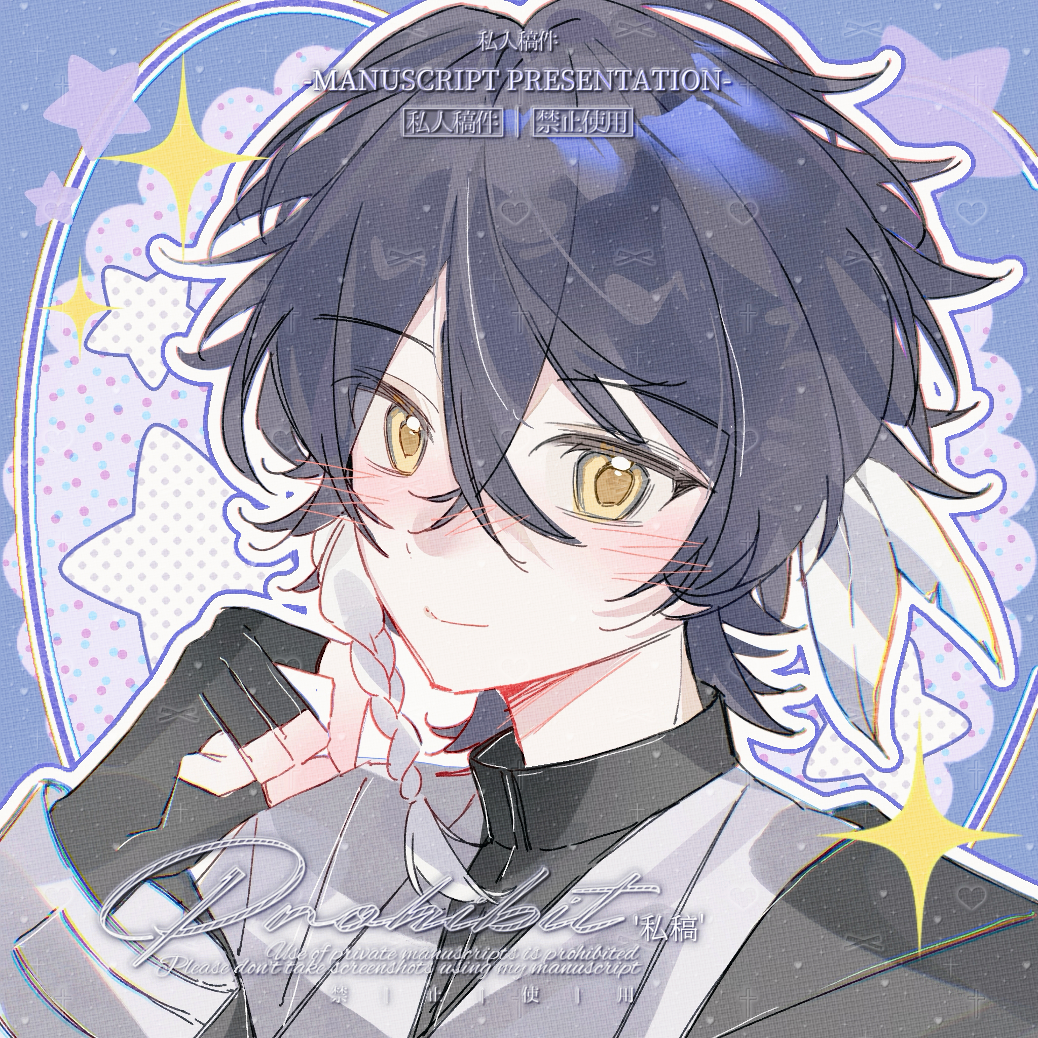 恭喜离神界园50连胜。凑个情头。ꕤᴗ ᴗ)♡唯一的遗憾是没能看你们俩一起参加仙术