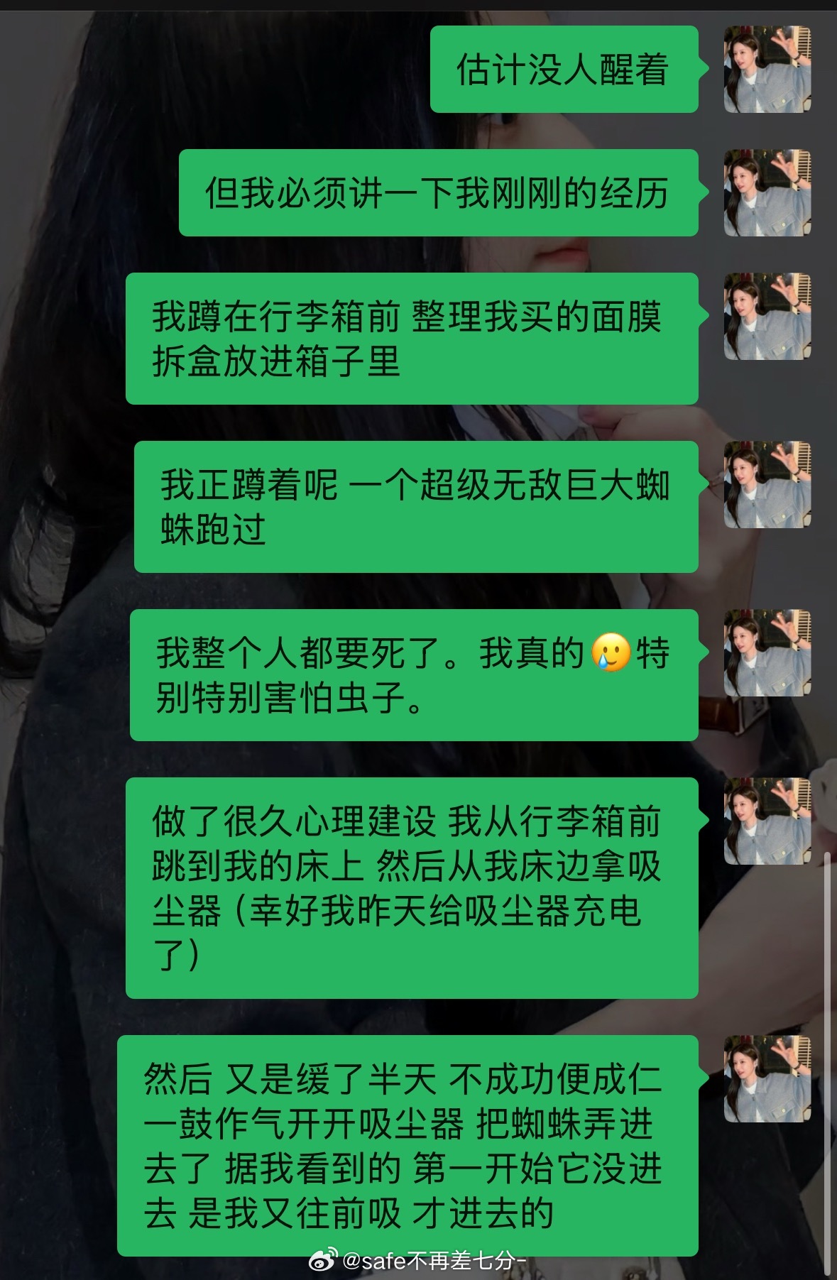 哈哈。哈哈哈。小韩我服了 