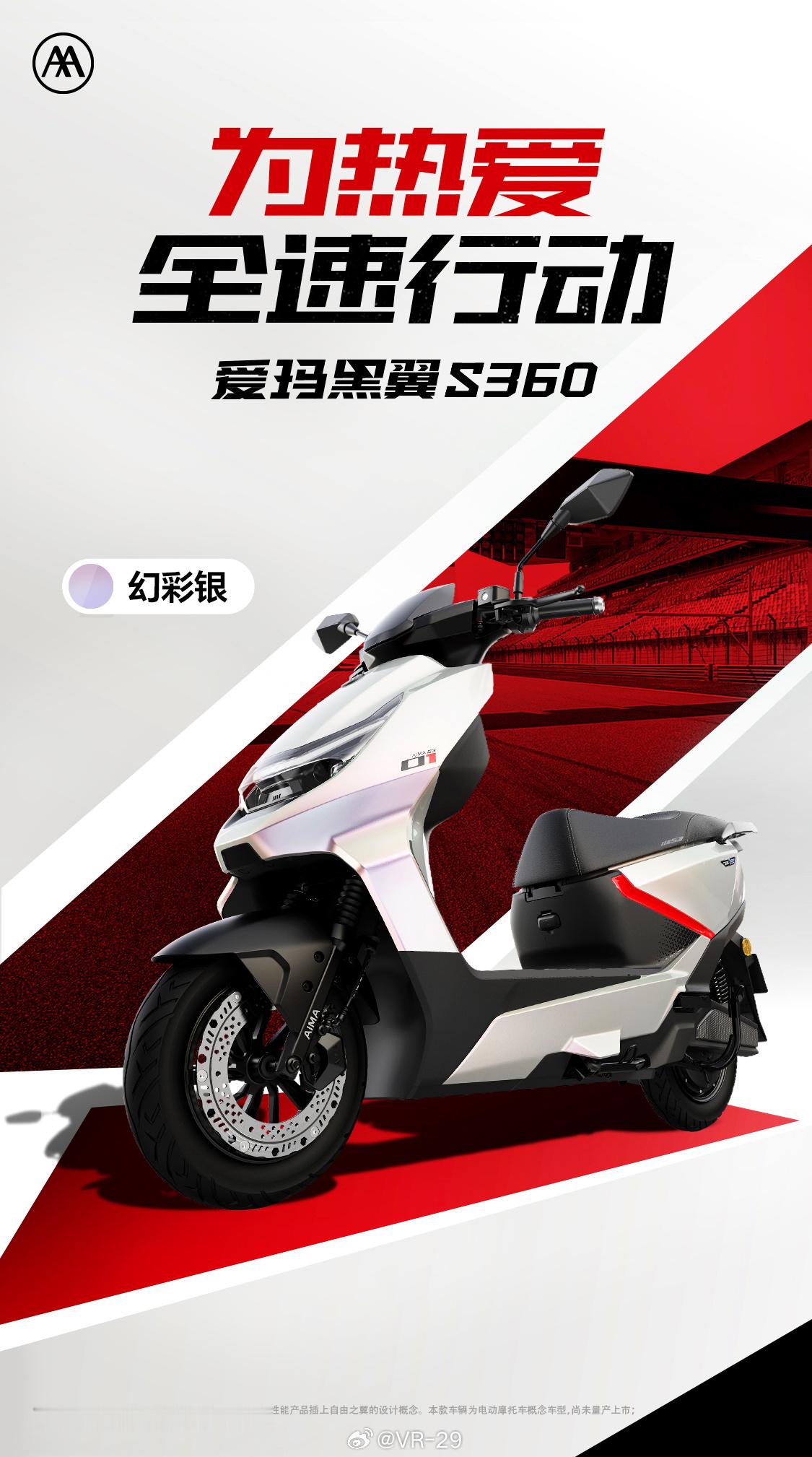 周冠宇全速领航员赛道上，每一个选择都关乎成绩；生活里，每一次出行也值得认真对待。