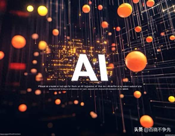 黄仁勋正面回应“AI灭绝论”：真怕AI毁人类，那还搞什么研发？
