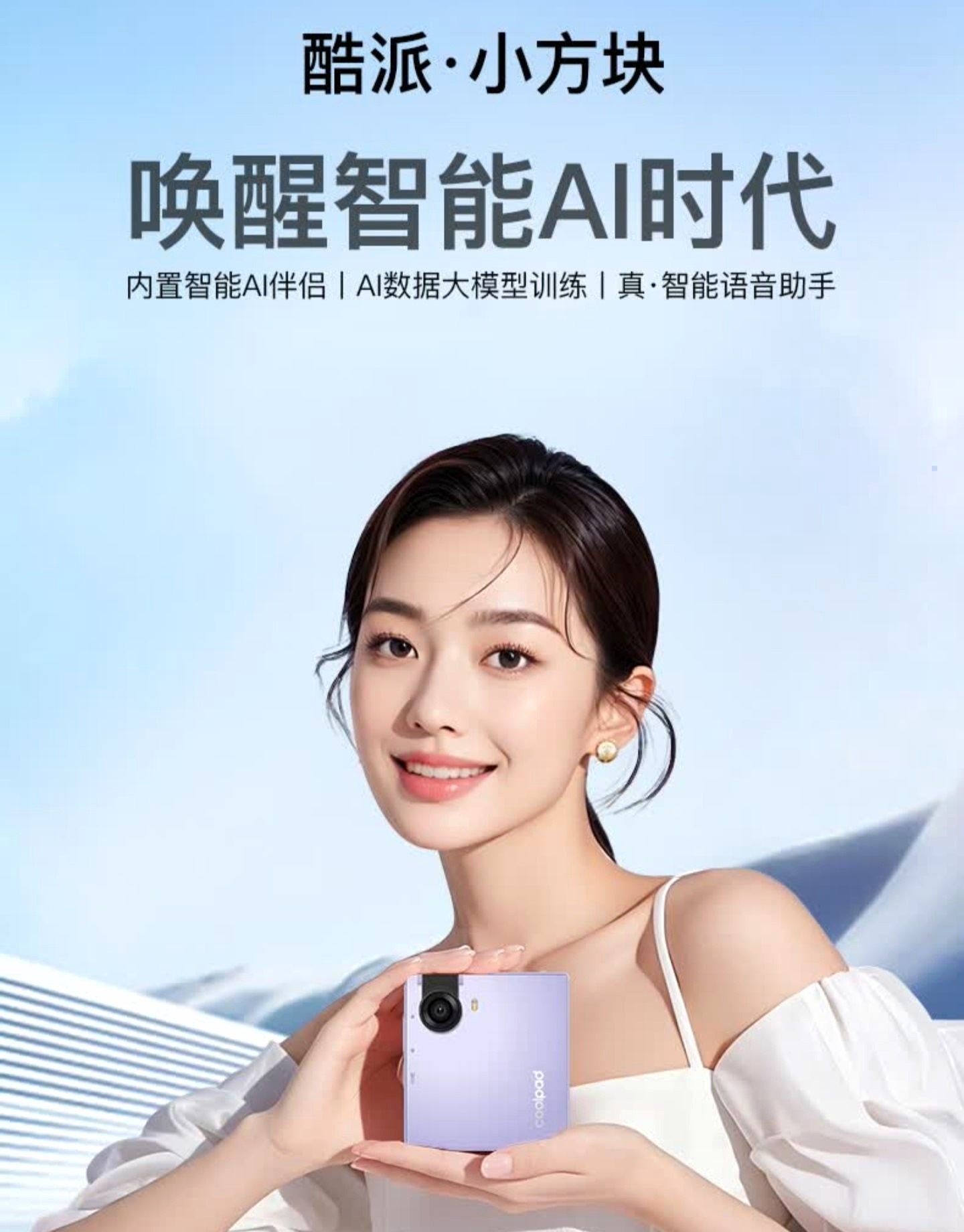 这东西眼熟眼熟的